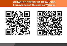 Святогор_QR код